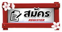 register_menu